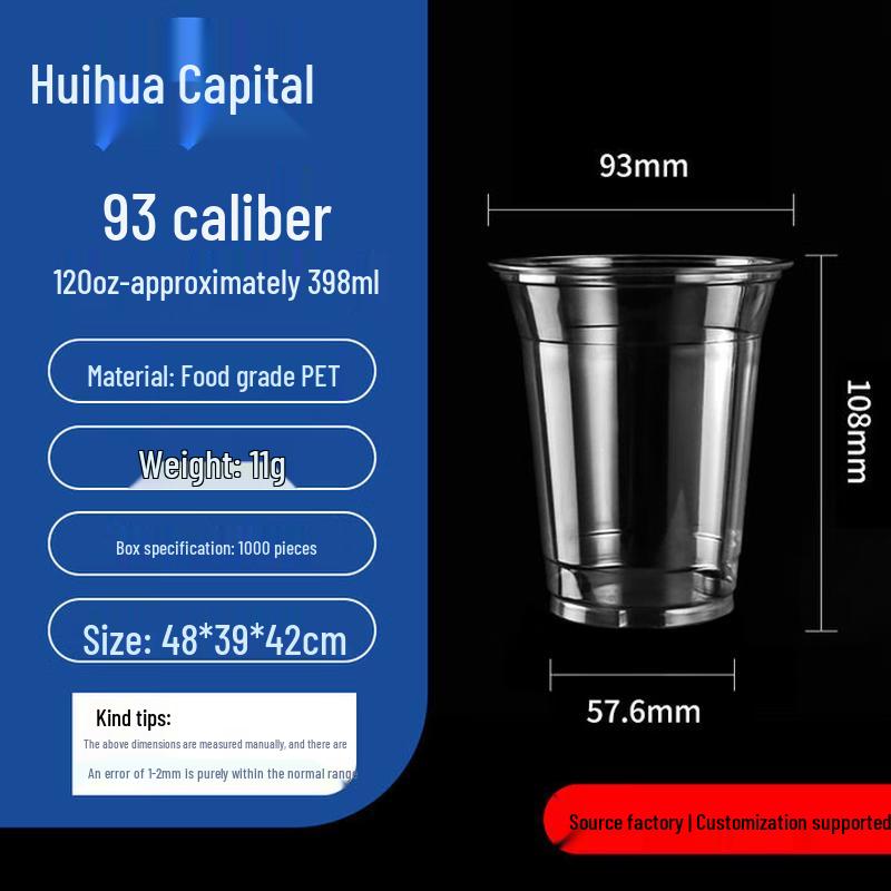 HUIHUADU Disposable Thickened Plastic Beverage Cups