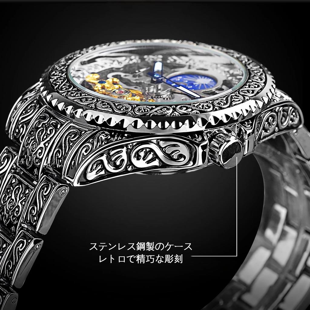 TeamSky Men's Mechanical Watch, Engraved, Automatic, Stainless Steel, Multi-Function, Large Dial, Moon Phase Function, Water Resistant, Stylish Gift