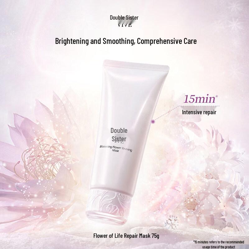 Маска для лица Shuang Mei Life Flower Восстанавливающая и подтягивающая