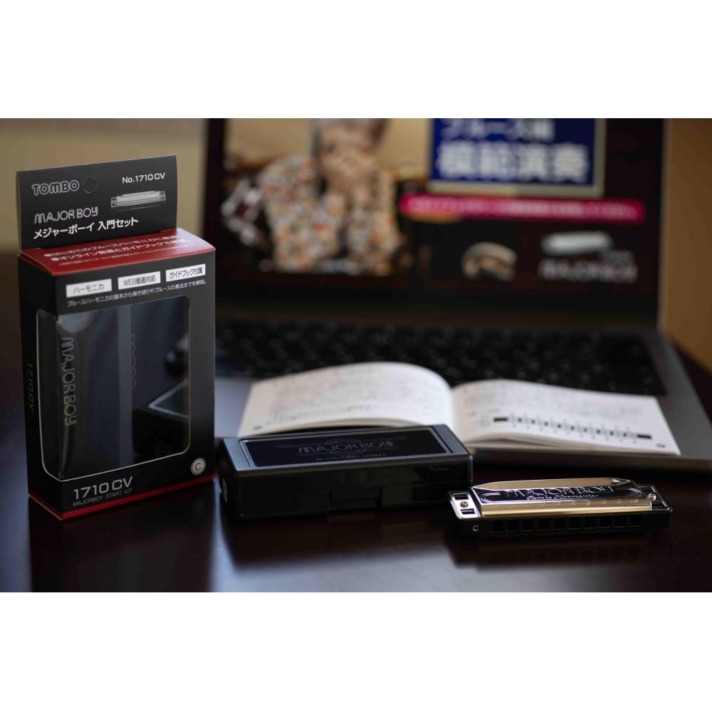 TOMBO Major Boy Introductory Set 1710CV