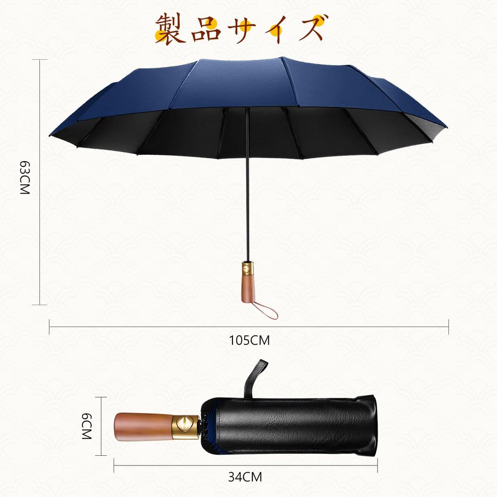 British 10 Folding Umbrella with Natural Wood Handle Wood Automatic Suitable for Sun and Windproof and Heavy Rainproof Storage Pouch Light Heat UV