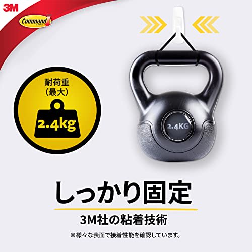 3M Command Hook L Size 6 Pieces CM2L-6HN