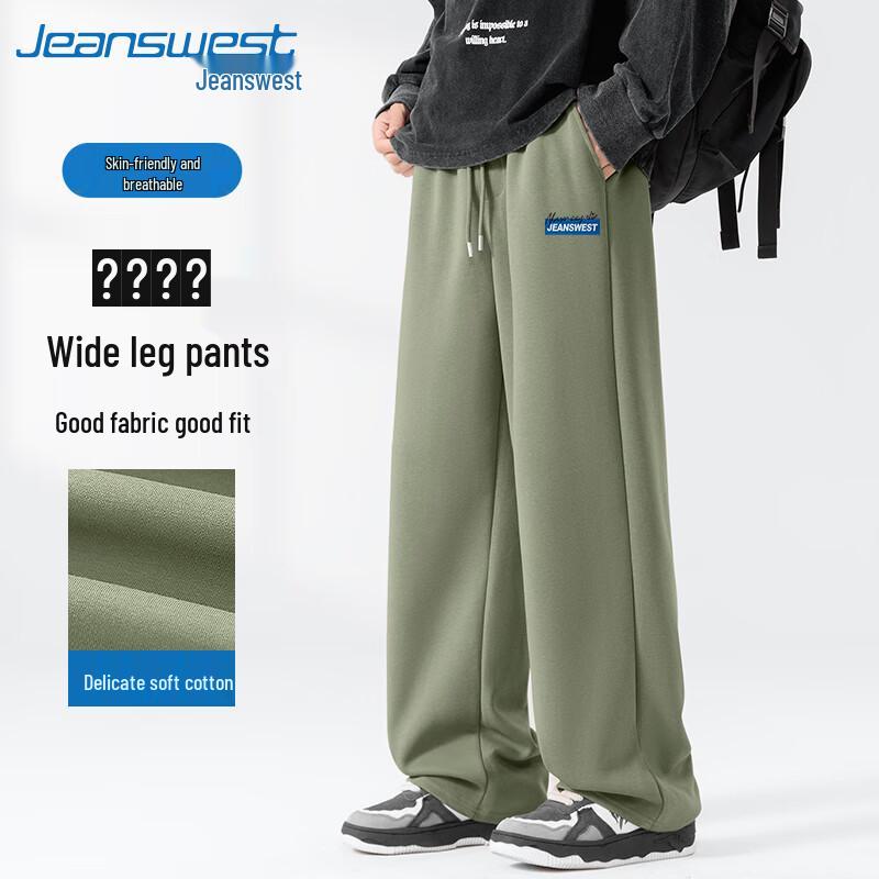 Jeanswest Men's Heavy Cotton Letter Sweatpants