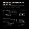 TILTA Full Camera Cage Basic Kit for Sony FX2 Black - TA-T88-B-B