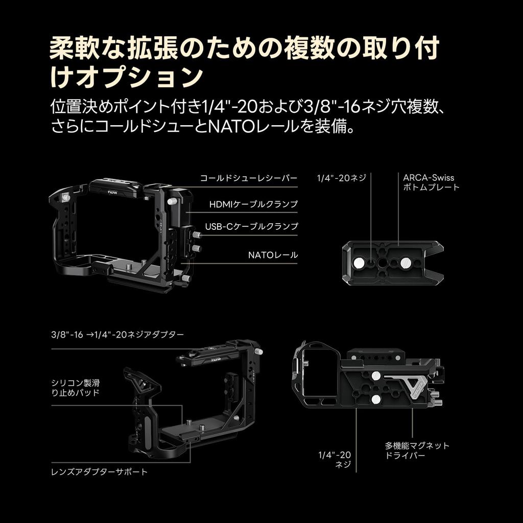 TILTA Full Camera Cage Basic Kit for Sony FX2 Black - TA-T88-B-B