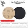 Yingbanqiu Round Metallographic Sandpaper