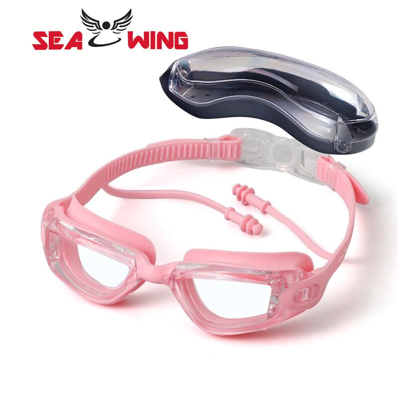 SEA WING Adult Anti-Fog Electroplated Swimming Goggles