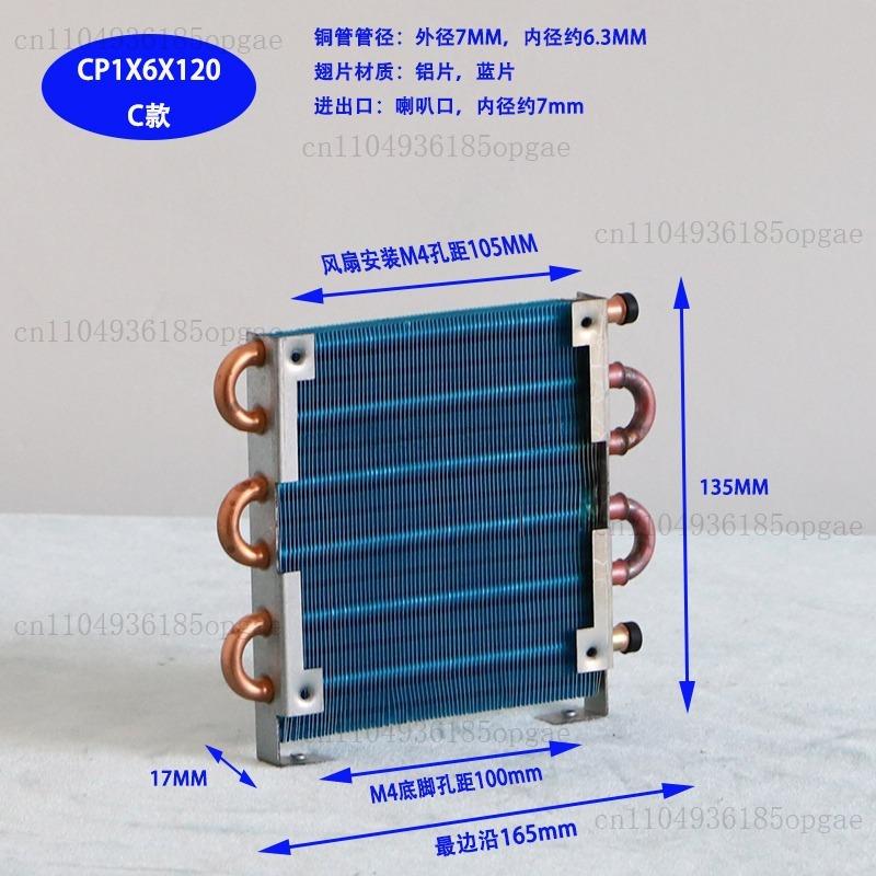 Miniature Condenser Mini Air-cooled Radiator Copper Tube Aluminum Fin Type Refrigeration Evaporator Refrigerator