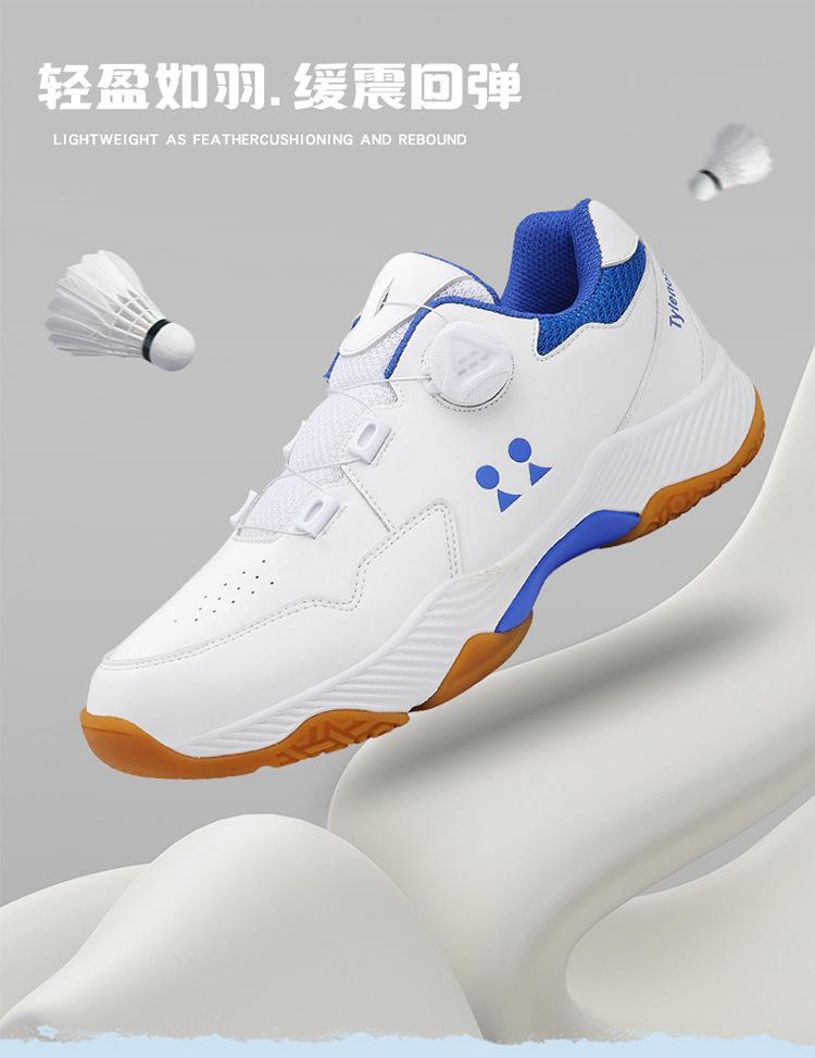 New men's and women's professional badminton shoes are breathable and wear-resistant, lightweight and shock-absorbing training tennis sports table