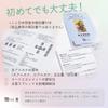 78 Tarot Cards Tarot Fortune Telling Japanese Instruction Manual Included [Siddhartha Tarot] [Genuine]