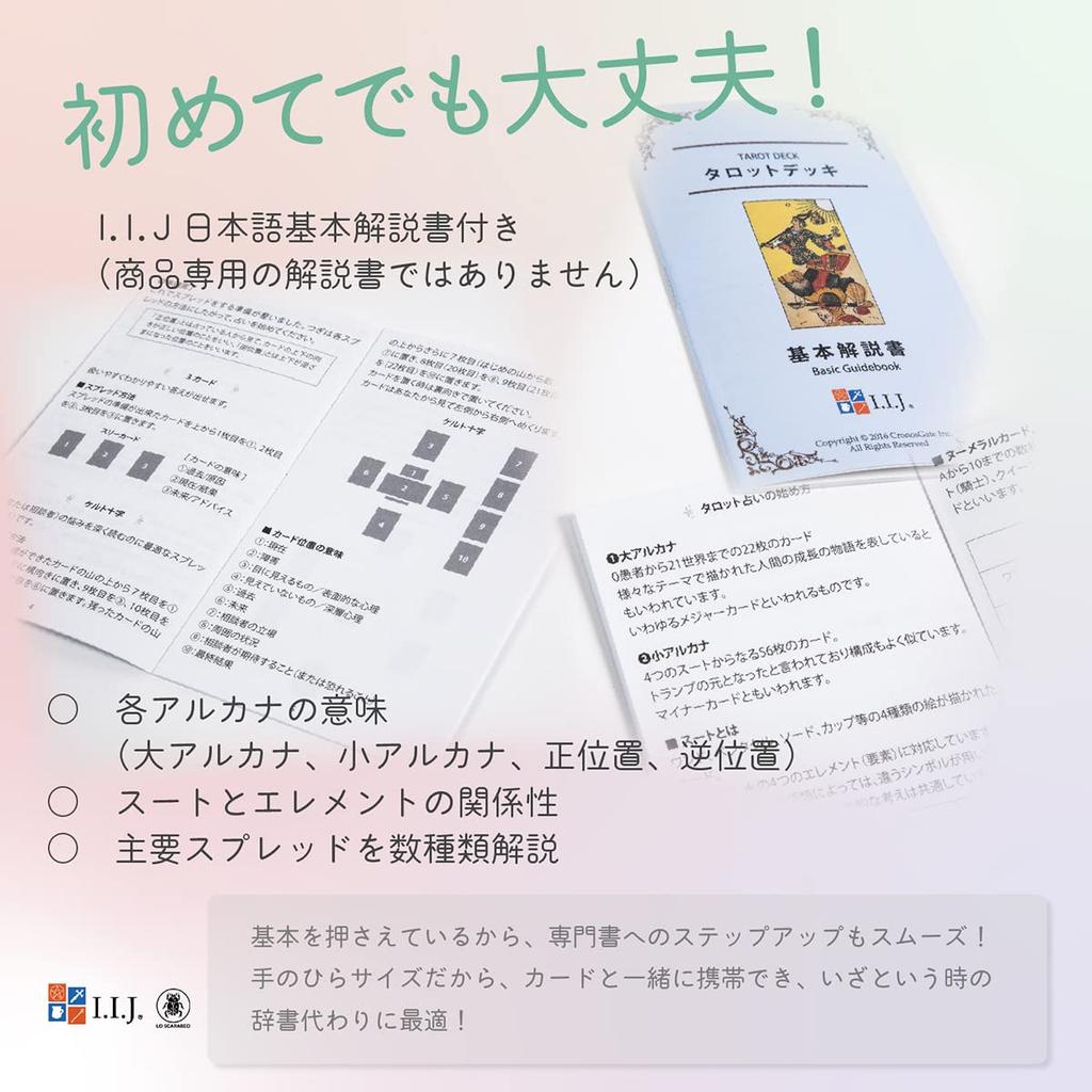 78 Tarot Cards Tarot Fortune Telling Japanese Instruction Manual Included [Siddhartha Tarot] [Genuine]
