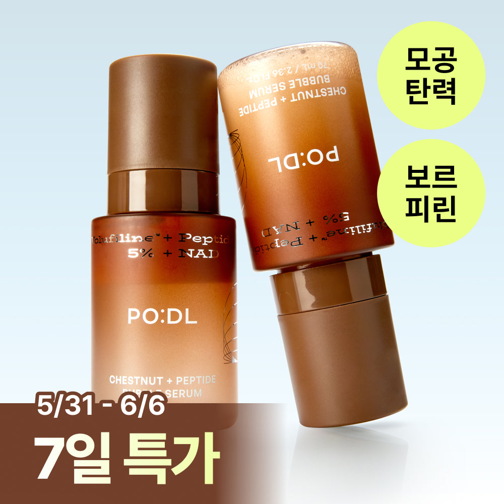 PODL Balm Peptide Pore Tightening Bubble Serum 70ml