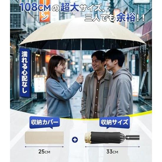 Sun Umbrella Folding Rain Shine Compatible Large Size Ultra Water-repellent Heavy Resistant Reverse Type One-touch Automatic Open Close UV Cut 99 Heat