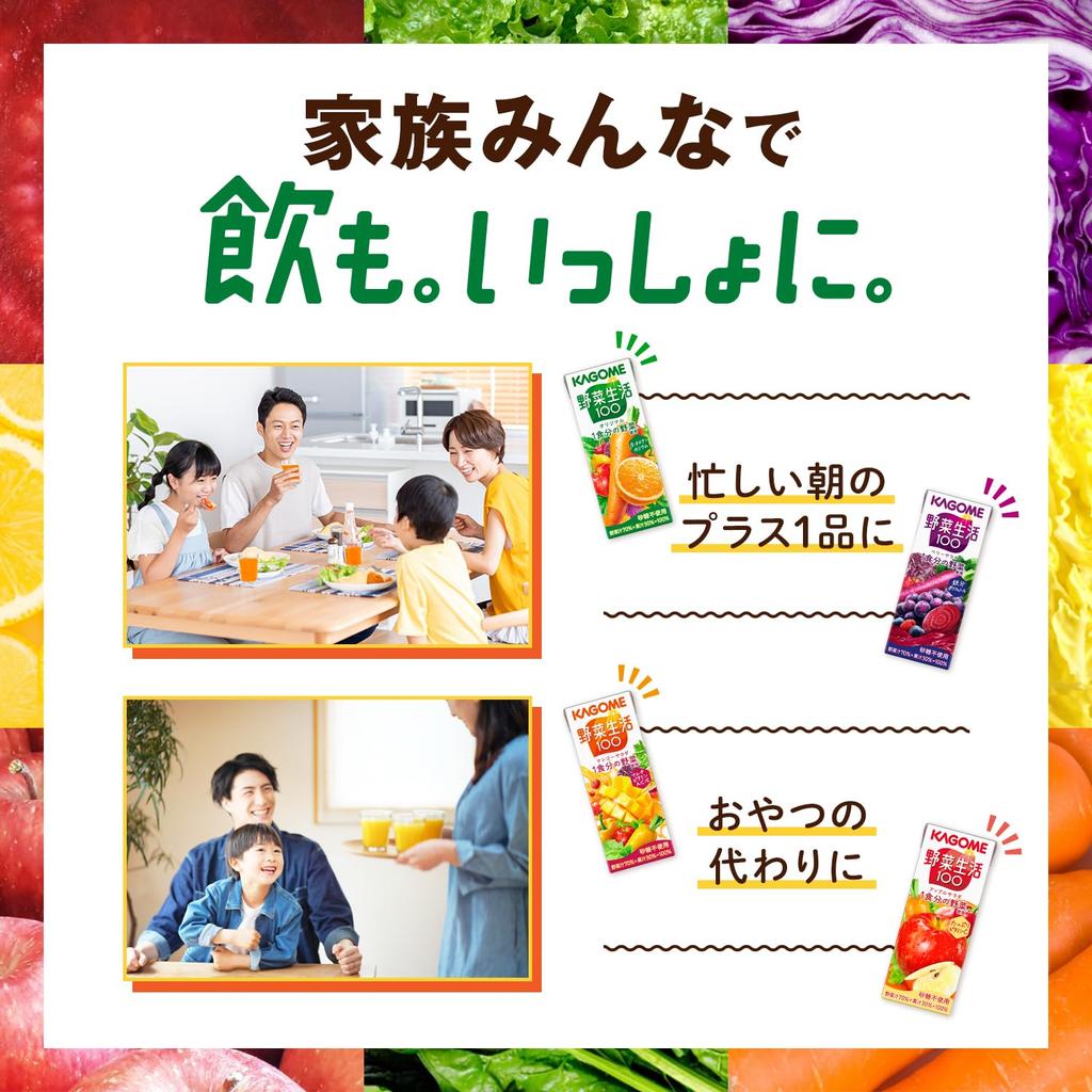 [Set] Kagome Vegetable Juice Yasai Seikatsu 100 200ml Original Assortment Set of 16 Bottles (4 Types X 4 Bottles Each) (4 Standard Products)