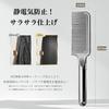 Rikomi Comb Damageless Comb Hair Brush Comb Hair Care Comb Jumbo Comb Treatment Comb Ultra Shine Comb Silver Men's Anti-Static K-01