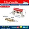 A10 Pure Copper Flame Retardant Distribution Box: Neutral, Fire, Ground Lines Universal Busbar Terminal Block