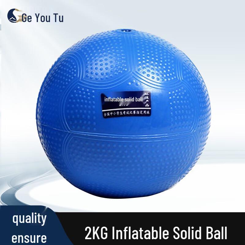 GeYouTu Inflatable Solid Training Ball