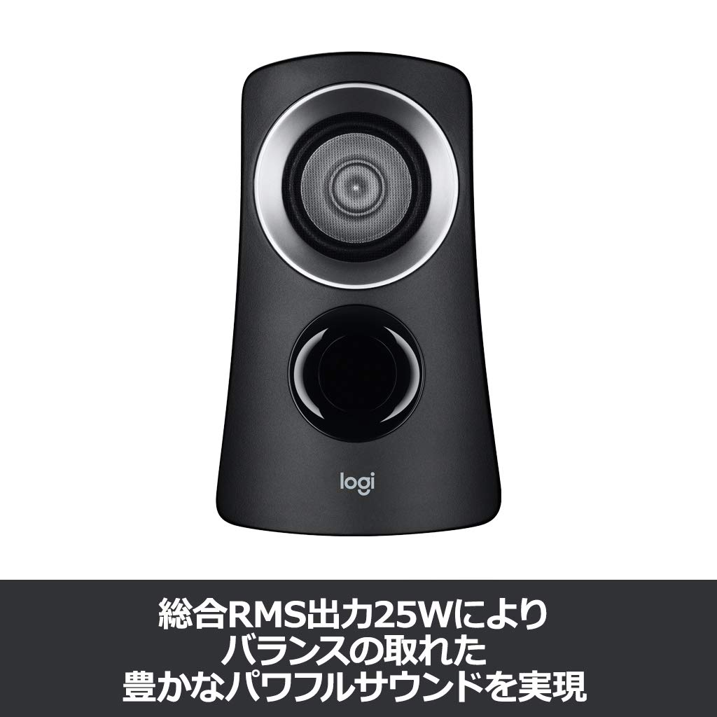 Logitech Z313 PC-Lautsprecher, Schwarz, Stereo 2.1ch, Subwoofer Enthalten, 3,5-mm-Eingang Kompatibel, Originalprodukt (Inländisch), 2 Jahre Herstellergarantie