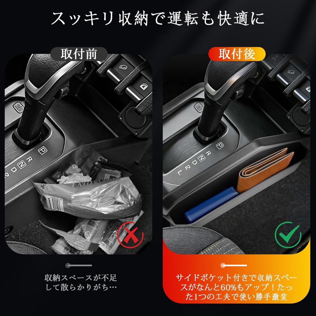 BSTW Vehicle Jimny Sierra Nomad JB64W JB74W JC74W Compatible Console Shift Side Pocket Storage Box Set Tray Gap Storage Small Item Organizer Drop