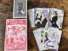 [USED] Natsume's Book of Friends Original Playing Cards LaLaDX Supplement
