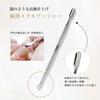 La SACHI Cuticle Nipper Set with Pusher and Nail File for Hand and Finger Gel and Hangnails Care, Self-Cutting, Nails, Manicure,