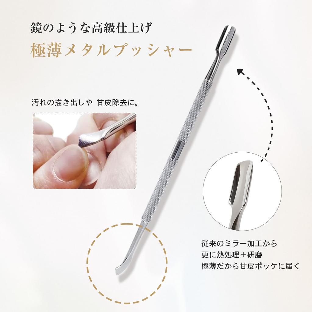 La SACHI Cuticle Nipper Set with Pusher and Nail File for Hand and Finger Gel and Hangnails Care, Self-Cutting, Nails, Manicure,