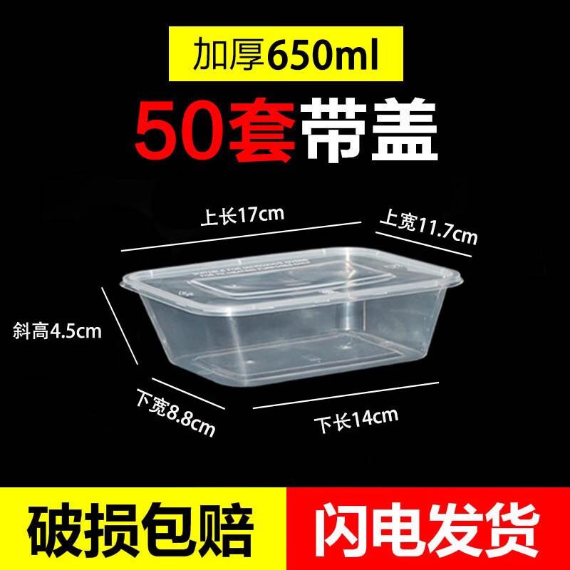 ZISIZ Disposable Round Plastic Meal Boxes