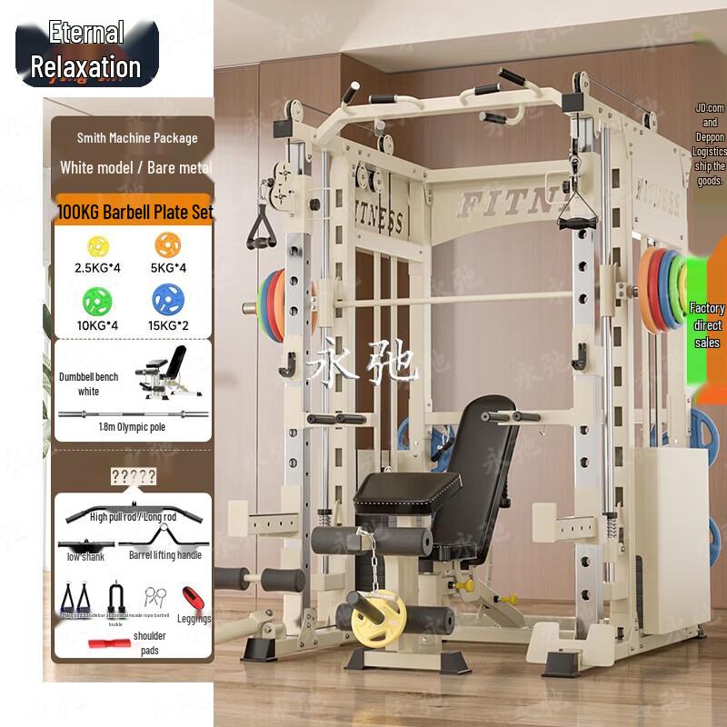 Yongchi A2 Multi-Functional Smith Machine Squat Rack