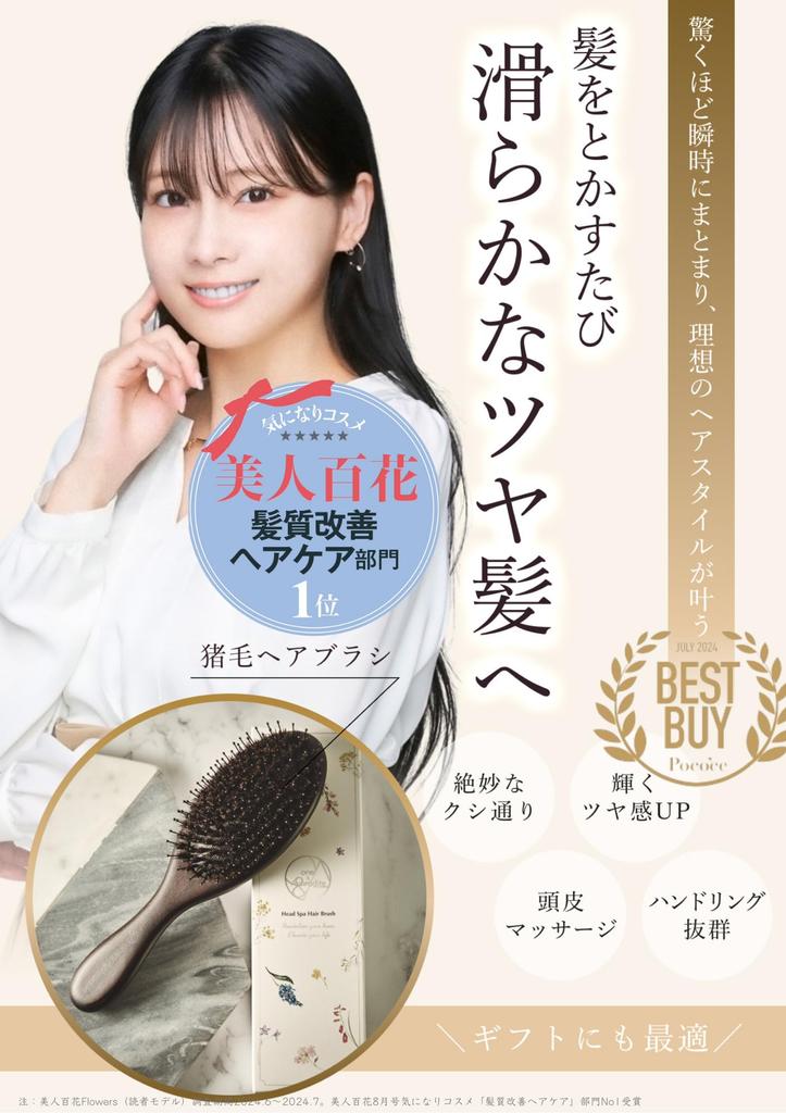 Head Spa Hair Brush Boar Bristle Brush Pig Bristle Brush Scalp Massage Promote Blood Circulation Curly Hair Static Electricity Prevention Silky Shiny