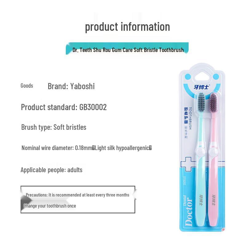 Dr. Tooth Gentle Gum Care Soft Toothbrush (2-Pack)