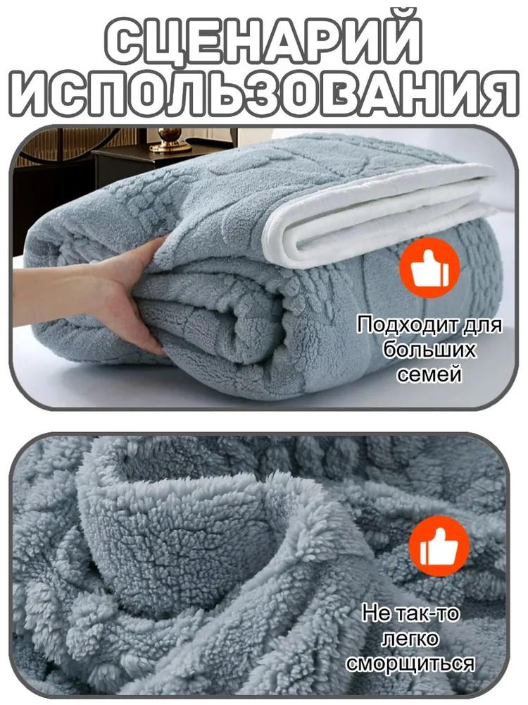 Tafu Velvet Blanket Is A Soft And Warm Thick Blanket That Is Comfortable, Measuring 150 X 200 Centimeters