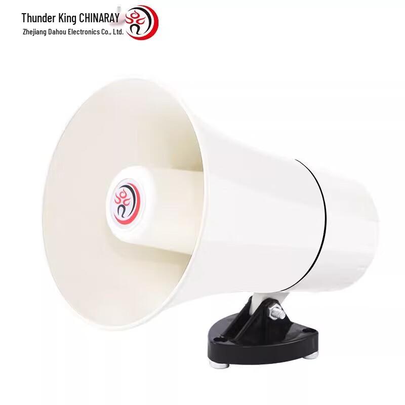 Leigongwang Vehicle-Mounted Bluetooth Megaphone CN Plug (adapter Included)