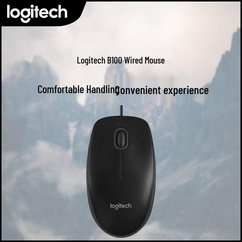 Logitech B100 Wired Mouse