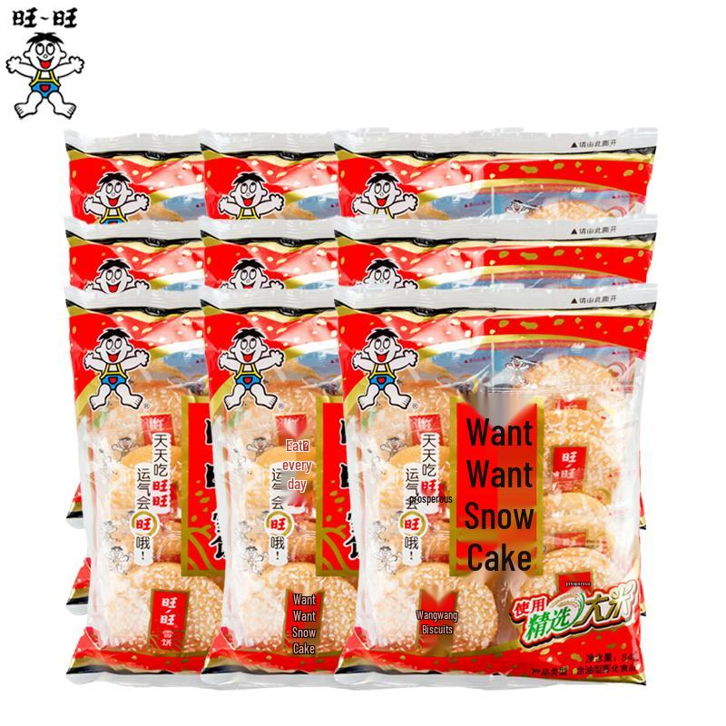 Wang Wang Snow Biscuits