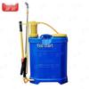 Junshi 16L Backpack Agricultural Sprayer
