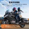 FODSPORTS FX8 PRO Motorcycle Listen to Music While Supports 10 Simultaneous Enhanced Speaker Automatic Connection Triple Noise 2000m Communication