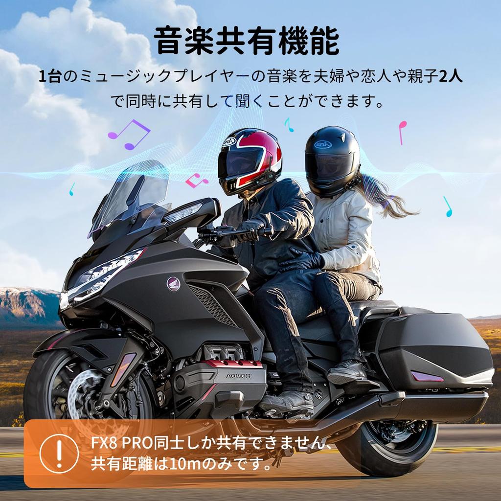 FODSPORTS FX8 PRO Motorcycle Listen to Music While Supports 10 Simultaneous Enhanced Speaker Automatic Connection Triple Noise 2000m Communication