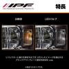 M's Basic by IPF Turn Signal LED Bulb PLATE Series