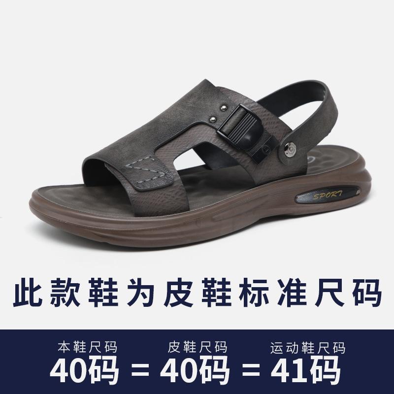 

Sandals men s 2025 summer new open-toe non-slip soft-soled indoor casual and outdoor wear driving beach slippers 38