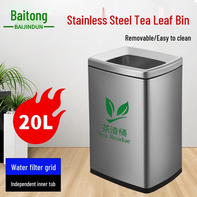 Baijindun 20L Stainless Steel Tea Waste Bin 20L
