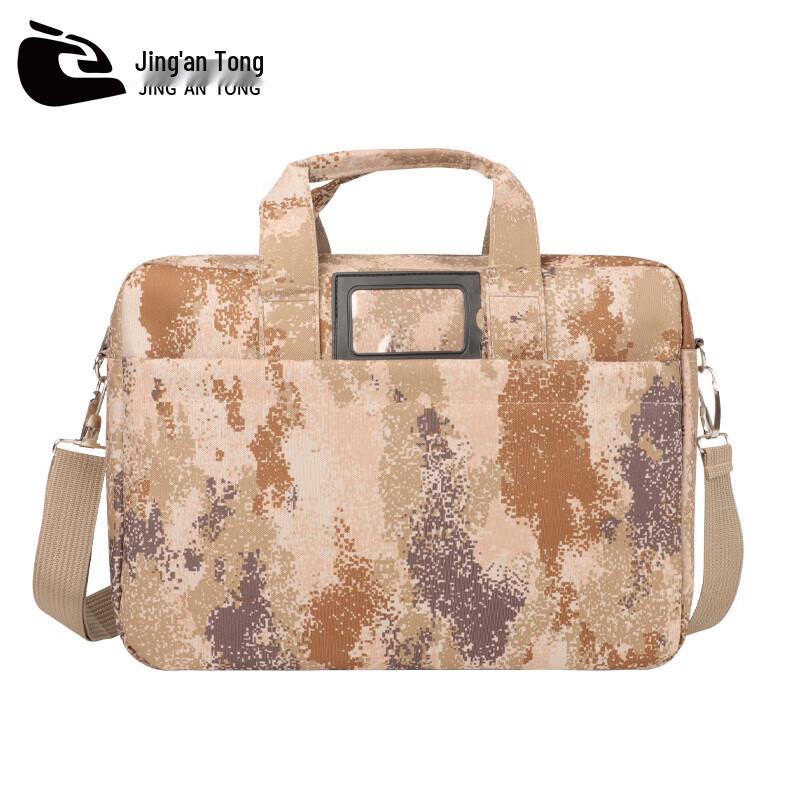 Камуфляжный портфель JinganTong