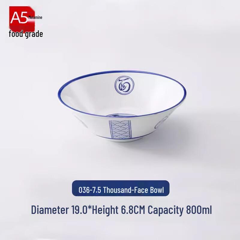 Меламиновые миски для лапши Minai в китайском стиле 7.5 inch