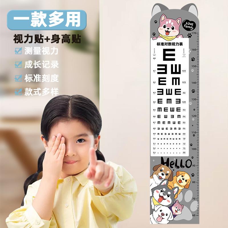 Cartoon Baby Height Sticker Measuring Height Ruler Wall Sticker Can Remove Height Sticker Standard Logarithmic Vision Meter