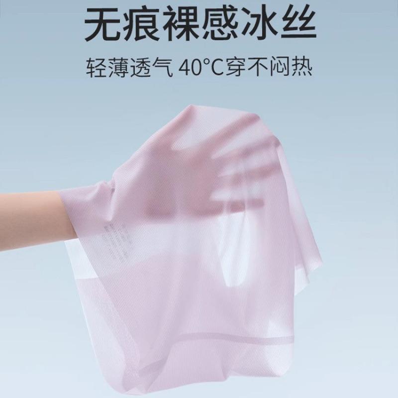 Ice silk high-waisted underwear for women without traces, thin and breathable in summer, sexy belly and hip lift, peach hip triangle shorts for women