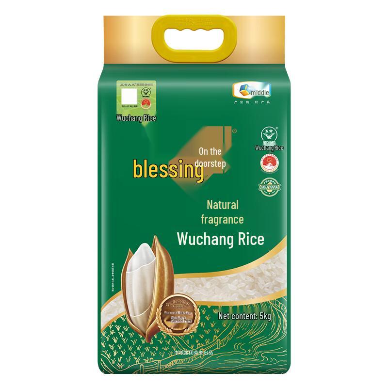 Fulinmen Wuchang Rice