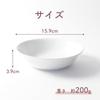 [Official] OGISO (Ogiso) Deep Curry Plate, 16cm, Cafe Style, 10136250A100, Featured In Nursery School Lunches Reinforced Porcelain, Easy To Clean