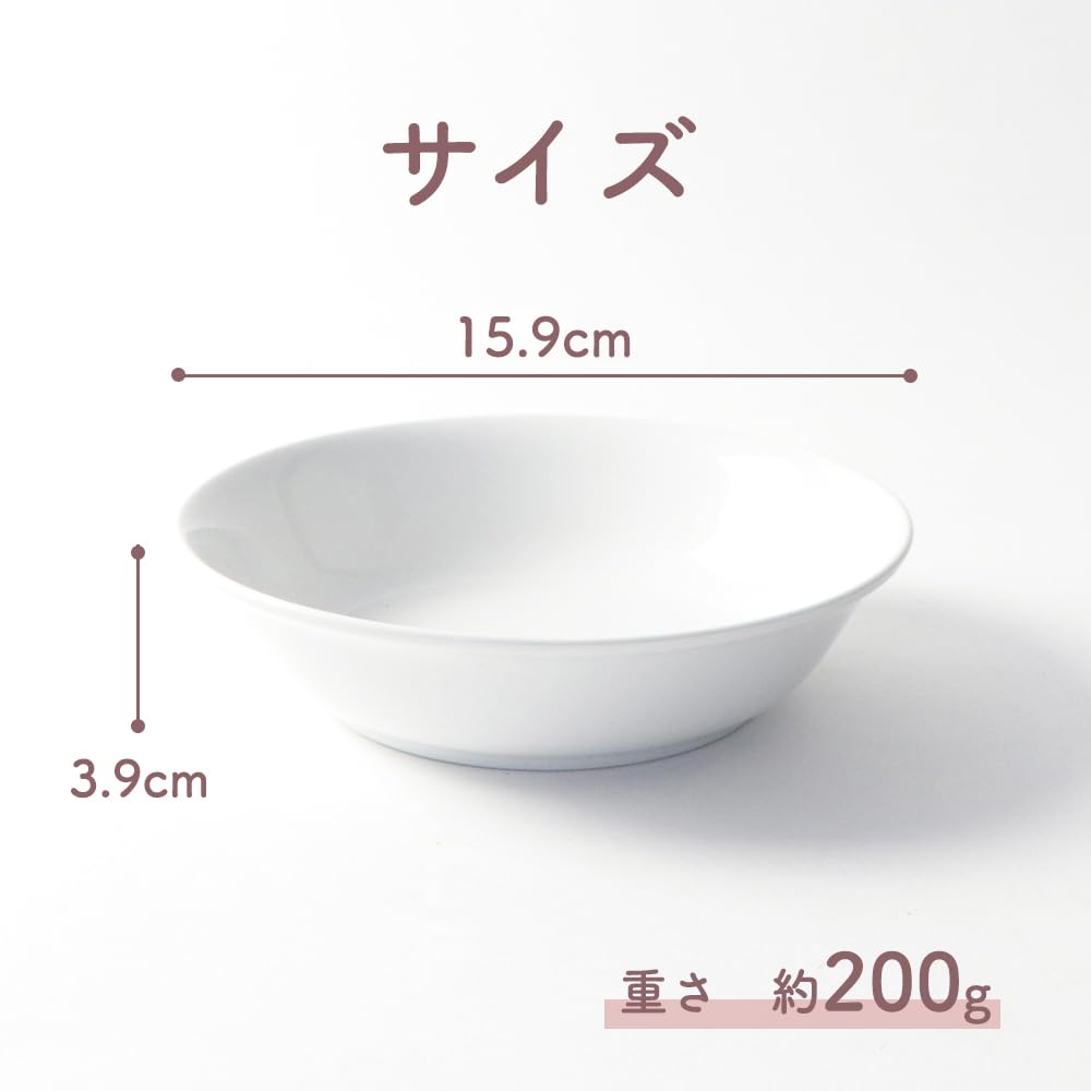 OGISO Deep Curry Cafe 10136250A10 [Official] (Ogiso) Plate, 16cm, Style, ...