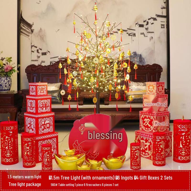 Handon 1.5M Chinese New Year Tree Light