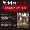 Edoya Hokkaido Ingredients Peeled Ice Fish 10 Packs 105g Value