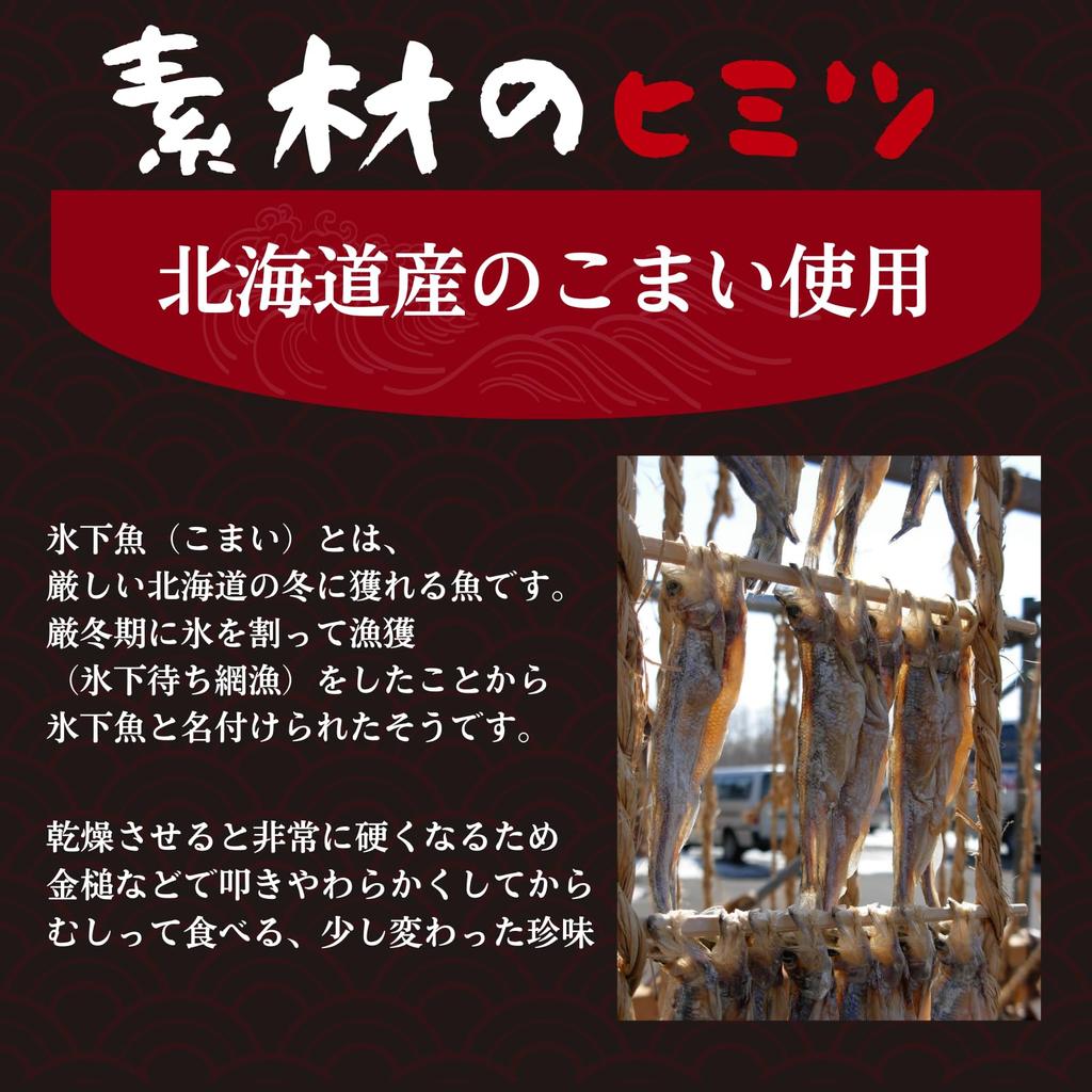 Edoya Hokkaido Ingredients Peeled Ice Fish 10 Packs 105g Value